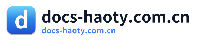 docs-haoty.com.cn